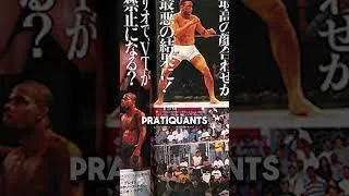 Miniature : LE COMBAT QUI A FAIT BANNIR LE MMA AU BRÉSIL! #ufc #mma #combat