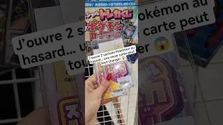Miniature : J'ouvre 2 sachets mystère Pokémon... Dis-moi en commentaire quelle carte tu aurais voulu  ! 😁