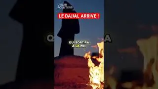 Miniature : Ce Signe montre que le Dajjal (l’antéChrist) arrive ! #islam