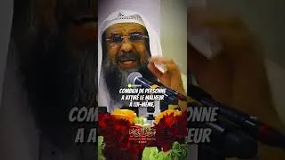 Miniature : N’attire pas le mauvais œil chez toi #allah #imam #coran #hajj2023 #adorations #croyance #religion