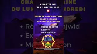 Miniature : Apprendre le CORAN dès le 1er Janvier 2025 #coran #islam #muslim