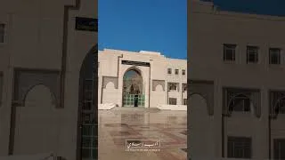Miniature : Bientôt sur YouTube « Présentation de l’université islamique de Médine » #Medine #almadinah