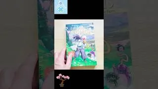 Miniature : Les Quatre royaumes d'Hespéris - tome 1 - La Vallée aux Esprits