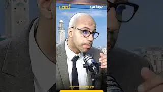 Miniature : 🎙️✨ « الدار البيضاء هي وناسها » | Casablanca : Perspectives & Développement