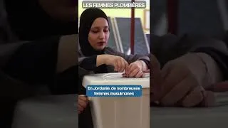 Miniature : 👩‍🔧 Les Femmes Plombières de Jordanie 🇯🇴