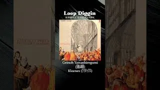 Miniature : Geinoh Yamashirogumi (芸能山城組) - Kleenex (クリネックス) | Jazz 1978 | Loop Diggin
