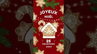 Miniature : JE VOUS SOUHAITE UN JOYEUX NOËL 2025 ! - Lord Authentic | #Solex #Slam #Coasters #AmusementPark
