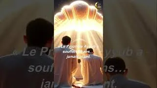 Miniature : Le Sabr qui Terrifie Shaytan : Transforme tes Pires Épreuves en Récompense Infinie