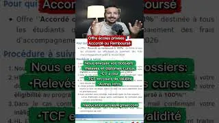 Miniature : Nouvelle offre exceptionnelle écoles privées 🇫🇷 études en France الدراسة في فرنسا 🇫🇷