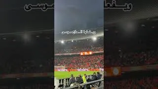 Miniature : هدف أسطوري من حاج موسى ضد هولندا 🇩🇿