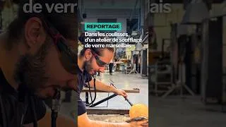Miniature : Dans les coulisses d’un atelier de soufflage de verre marseillais