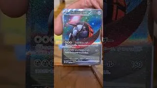 Miniature : ​Je pioche une carte Pokémon SUPER RARE pour mon anniv ?! 😱