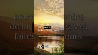 Miniature : RECETTE DEU SUCCES