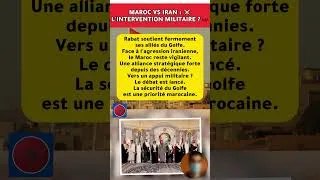 Miniature : Le Maroc face à l'Iran : Vers une guerre au Golfe ? 🇲🇦⚔️