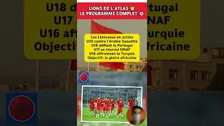 Miniature : Le programme des Lionceaux de l'Atlas ! 🇲🇦
