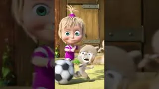 Miniature : Quel match ! 🏃‍♂️🏆 #Shorts #OnVeutUnBut #mashaetmichka #mashaandthebear #dessinanimé