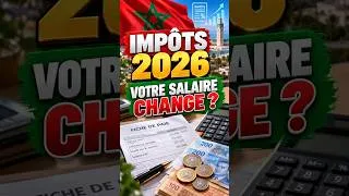 Miniature : Impôt sur les salaires au Maroc 2026 🇲🇦 : Ce qui change sur votre fiche de paie ! #a #shorts #maroc
