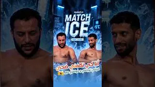 Miniature : أنا كي تكلمني ضحى كرشي توجعني و خواطري دور...😱