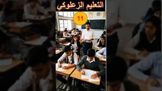 Miniature : Mathématiques et Physique - قرد - الغش- الغش في الامتحان