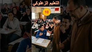 Miniature : Mathématiques et Physique - شدتيني - الغش- الغش في الامتحان