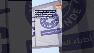 Miniature : Gaza : les femmes et les enfants en proie à la malnutrition