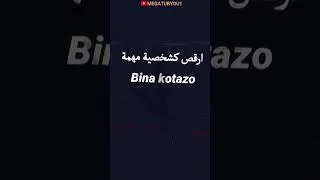 Miniature : 2/Dr  Yaro _Minimum ça مترجمة للعربية