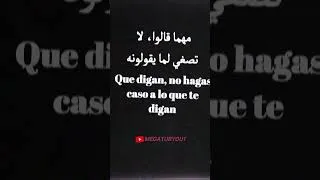 Miniature : 4/ MORAD & GIMS - SEYA مترجمة للعربة