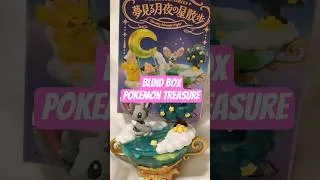 Miniature : ✨Blind Box Pokémon Treasure Collection : juste trop beau !