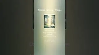 Miniature : Message Archange Métatron – Relève-toi | Chanson de guérison intérieure & renaissance ✨