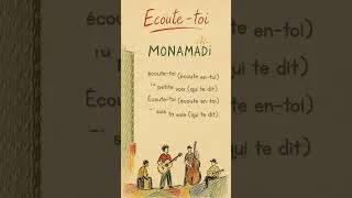 Miniature : Ecoute toi (COVER), reprise à la façon TRYO #reggae
