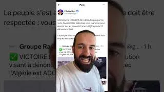 Miniature : France :adoption surprise d’une résolution contre l’accord franco-algérien de 1968 ! #algérie#france