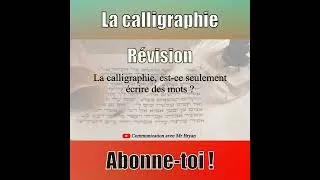 Miniature : 🖋️ Réponds aux questions sur la calligraphie !