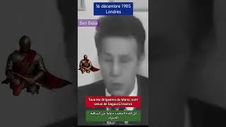 Miniature : Ben Bella : les Dynasties Marocaines venues du Sahara Marocain