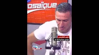 Miniature : 🎙نجيب المجريسي: 'أسامة عبيد صدمنا عندما طلب فسخ عقده..'#RécapSport⚽🇹🇳 #SportByMosaïqueFM⚽️🇹🇳 🎙