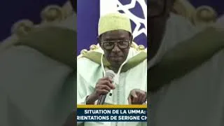 Miniature : Poème de imam moussa gueye sur Sëriñ cheikh Ahmed Tidjane Sy