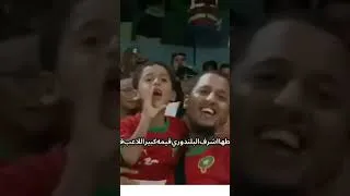 Miniature : Le but incroyable d’Ismail Saibari illumine l’attaque continue du Maroc