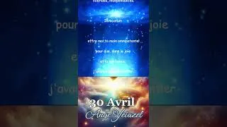 Miniature : 30 Avril Ange Yeiazel