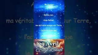 Miniature : 29 Avril Ange Rehaël