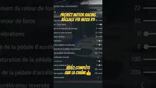 Miniature : 🚙 Project Motor Racing ✅ Réglage FFB Moza R9👍👍👍