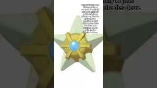 Miniature : #shiny✨️#pokémon
