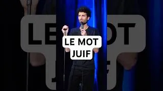 Miniature : Le mot juif #improvisation #standup