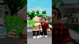 Miniature : DES GENS RANDOM 🔥 SUR ROBLOX ME CHANTE LEURS MUSIQUES 🎶 (Six Seven...) #shorts  #roblox #brookhaven