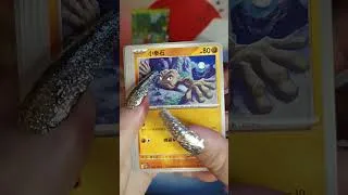 Miniature : Simplified Chinese Pokemon 151 Vol 4 'Collect 151 Gathering' Slim Standard Booster