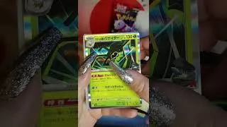 Miniature : Ouverture Booster Pokémon Destiné Rivaux (Team Rocket) - Écarlate et Violet sv10 Edition Japon