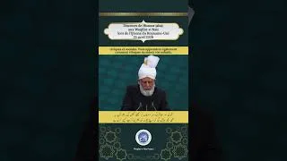 Miniature : Comprendre l’islam exige l’étude du Saint Coran, guide essentiel pour tous les aspects de la vie.