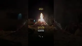 Miniature : Enfants en Afrique : Récitation du Coran à la Lumière des Feux #quran #quranrecitation #dua #muslim