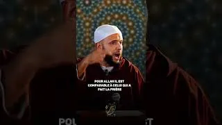 Miniature : La prière n’est pas une charge… c’est un secours pour le cœur #rappelislam #islam