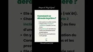 Miniature : Salat al-Kousouf (Prière de l'éclipse solaire) - Mercredi 12 aout 2026