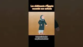 Miniature : Apprendre l’islam facilement et en s’amusant ! #éducationislamique