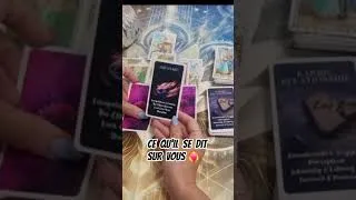 Miniature : C'EST 🔮CE QU'IL SE DIT SUR VOUS ✨️ET GARDE POUR LUI ❤️‍🔥#tarot